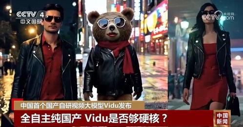 亚洲视频国产自